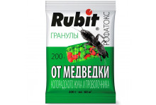 Яд средство от медведки и проволочника рофатокс рубит 200г Рости