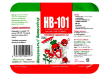 Удобрение средство для подкормки растений hb-101 6мл