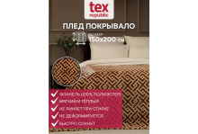 Плед 150х200 фланель/жаккард печать коричневый tf fnjpc br5-be11 1520 Trp