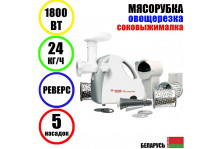 Кухонная машина (мясорубка помощница) 1800вт с ручкой с шинк 4 шинк бар 3 реш реверс соков Белвар