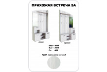Прихожая Встреча-5а вешалка для одежды, зеркало справа, шимо светлый, ЛДСП, Дзергаз