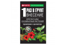 Удобрение Bona Forte наноудобрение пролонгированное для комнатных растений, рассады 100 г (10 шт в шоубоксе)
