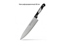 Нож шеф-разделочный ideal 20см Bоrner