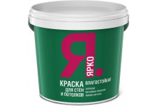 Краска Ярко для стен и потолков белая влагостойкая 1,3 кг ведро, Ярославль