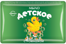 Мыло детское с ромашкой 100гр Свобода