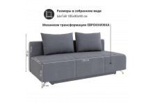 Диван-кровать Лира лайт спальное место 1850х1350 Forest 993 Боровичи