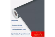 Пленка самоклеящаяся 45х8 м однотонная Jadeco