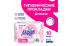 Прокладки гигиенические дневные 10 шт Mipao