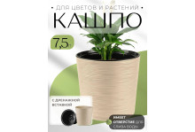 Кашпо la decoro 7,5л пудровый 25,6*27,5*27,5см вмс