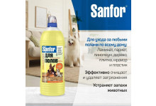 Средство моющее sanfor для мытья полов ультра блеск в доме собака 1000 мл схз
