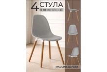 Стул Brava на деревянных ножках, сиденье пластик, серый, комплект 4 шт, Stepp