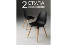 Стул Brava на деревянных ножках, сиденье пластик, черный, комплект 2 шт, Stepp