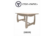  Стол Парус 1,3 м 1300х800х800 (хвоя) белый Велес
