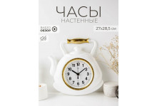 Часы настенные 27х28,5 чайник классика корпус белый с золотом  Рубин