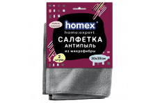 Салфетка антипыль из микрофибры очень мягкая 30*30см 2шт серая Homex